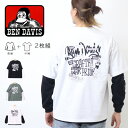 BEN DAVIS ベンデイビス ぼかしロゴ レイヤード 長袖Tシャツ 半袖Tシャツ 2枚セット 半T ロンT 長T メンズ 送料無料 25780032