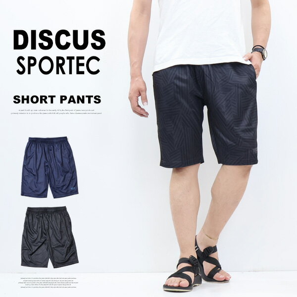 楽天市場】ディスカス ハーフパンツの通販