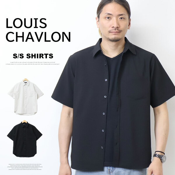LOUIS CHAVLON ルイシャブロン アンサンブル 半袖シャツ 半袖Tシャツ 2枚セット メンズ 羽織り 送料無料 5270-5002