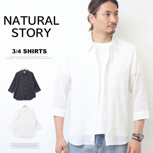 乐天商城 - NATURAL STORY 強撚糸 7分袖シャツ メンズ 半端袖 5270-5070