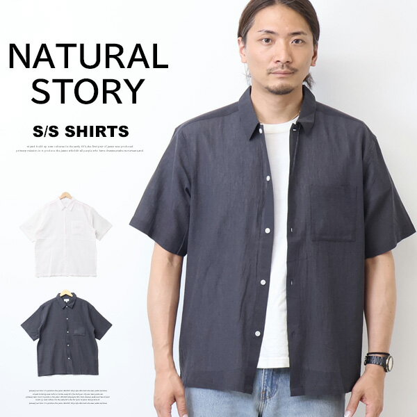 Rakuten - NATURAL STORY 強撚糸 半袖シャツ メンズ 5270-5076