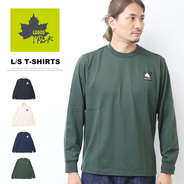 Rakuten - LOGOS Park ロゴスパーク ワンポイントロゴ 長袖Tシャツ ロンT 長T メンズ 5433-1339