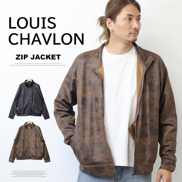 Coach Jackets - LOUIS CHAVLON ルイシャブロン レザー風プリント スタンドジャケット メンズ ライトアウター ブルゾン 送料無料 5477-3658