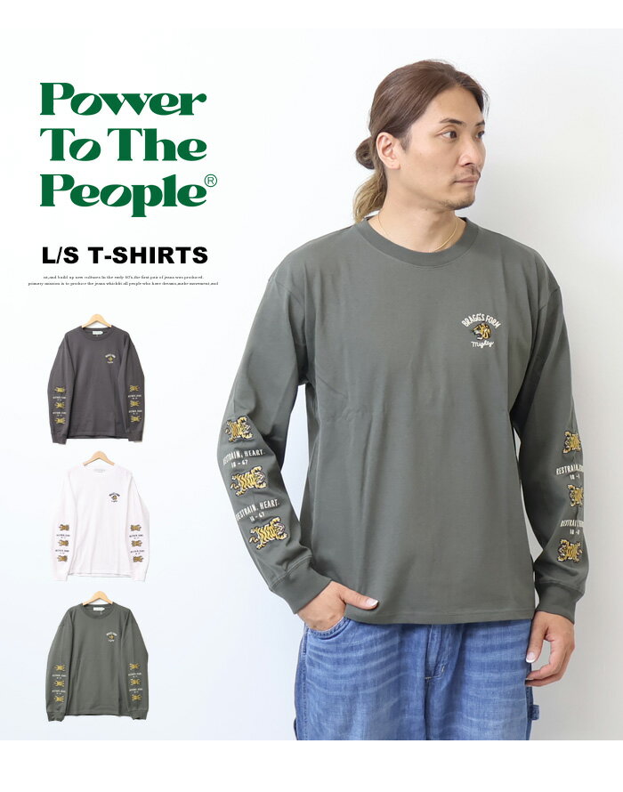 POWER TO THE PEOPLE パワー...の紹介画像2