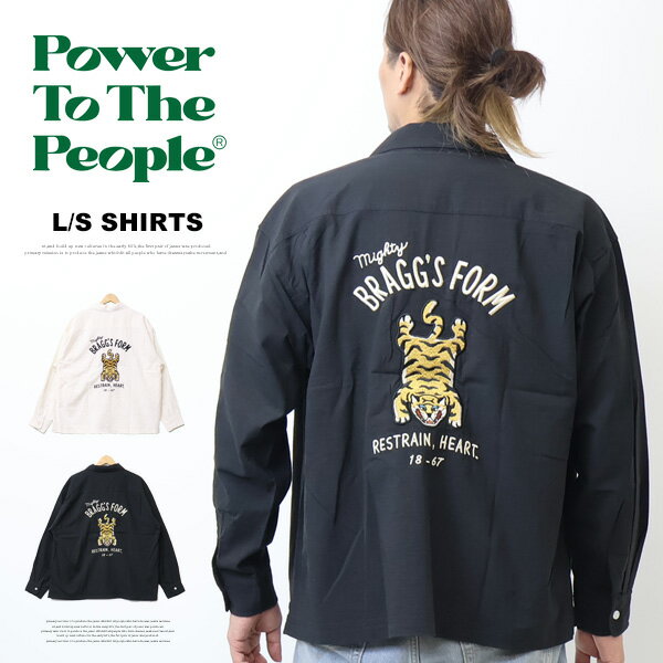 POWER TO THE PEOPLE パワートゥザピープル タイガー刺繍 麻ライク 長袖シャツ トラ 虎 メンズ 送料無料 5701031