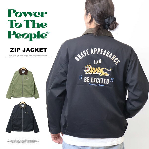 楽天市場】パワー・トゥ・ザ・ピープル（power to the people） ボア