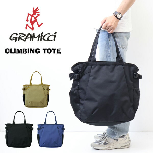 乐天商城 - GRAMICCI グラミチ CLIMBING TOTE クライミングトート トートバッグ メンズ 送料無料 G5FB-165