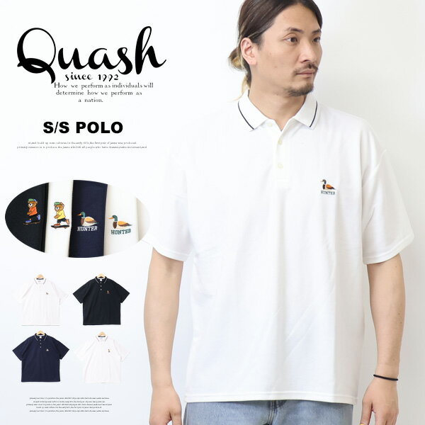 Quash クアッシュ アニマルワンポイント刺繍 半袖ポロシャツ メンズ 送料無料 Q25-138-23T