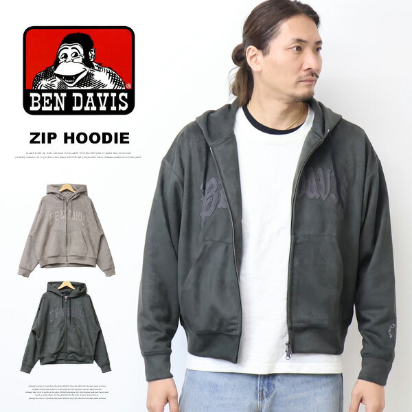 BEN DAVIS ベンデイビス フェイクスウェード ジップパーカー ショート丈 短丈 メンズ フルジップパーカー フーディー ゴリラ ベンデビ 送料無料 26380059
