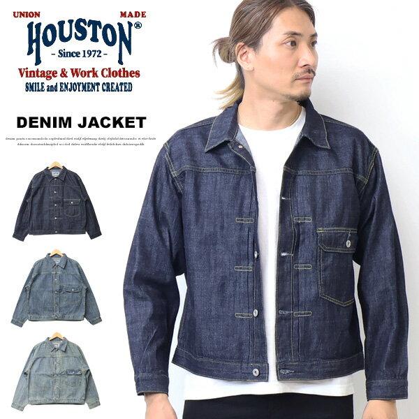 HOUSTON ヒューストン USコットン デニムシャツジャケット Gジャン ジージャン デニムジャケット ライトアウター 送料無料 51498