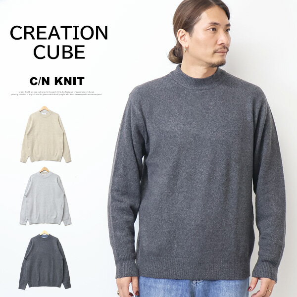 楽天市場】creation cube セーターの通販