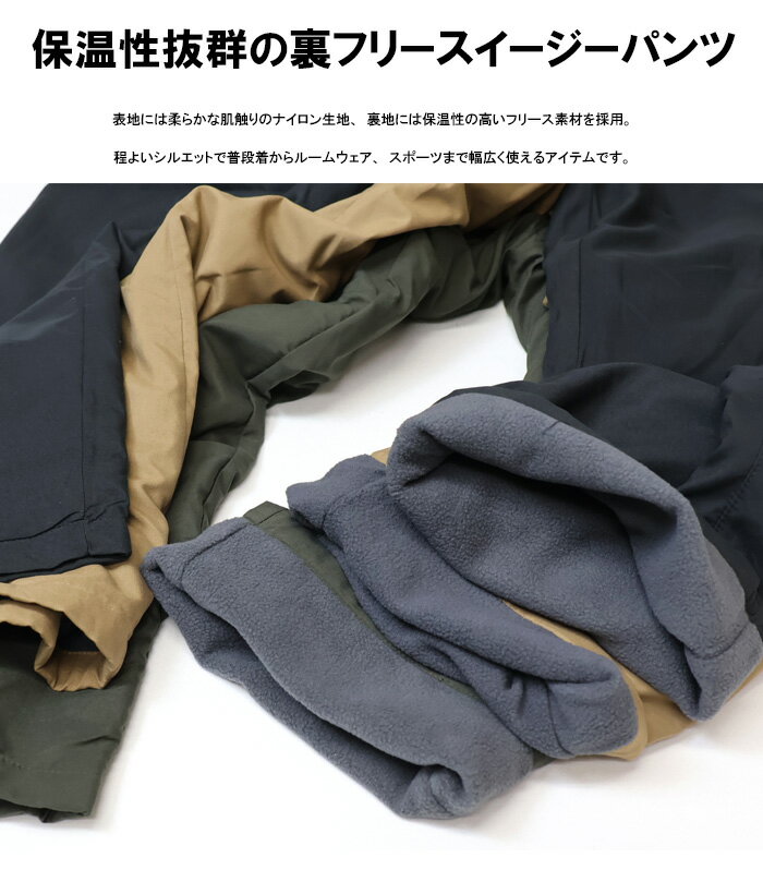 CLOTHES TRUCK 暖パン 裏フリース...の紹介画像3