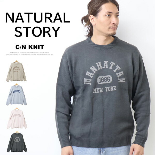 乐天商城 - NATURAL STORY ナチュラルストーリー カレッジプリント クルーネックニット セーター メンズ 5477-3606