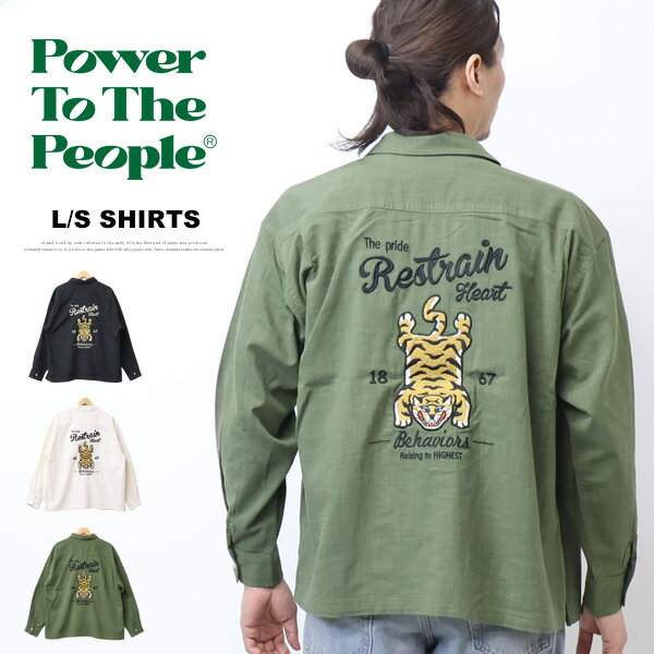 Chambray Shirts - POWER TO THE PEOPLE パワートゥザピープル タイガー刺繍 麻ライク 長袖シャツ トラ 虎 メンズ 送料無料 6301007