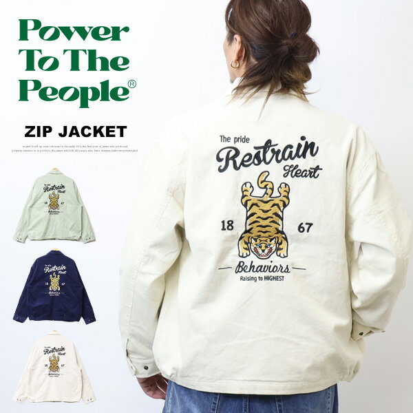 楽天市場】刺繍（素材（生地・毛糸）コーデュロイ）（コート