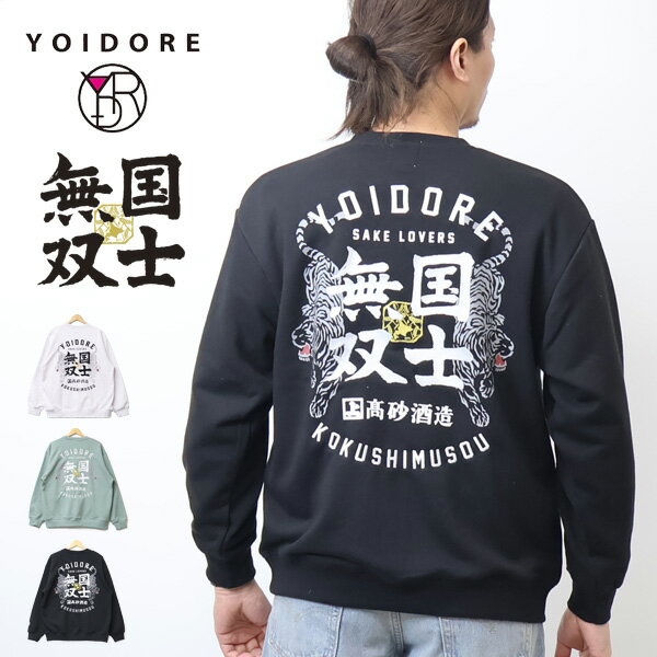 楽天市場】_l（素材（生地・毛糸）スウェット）（トップス｜メンズ