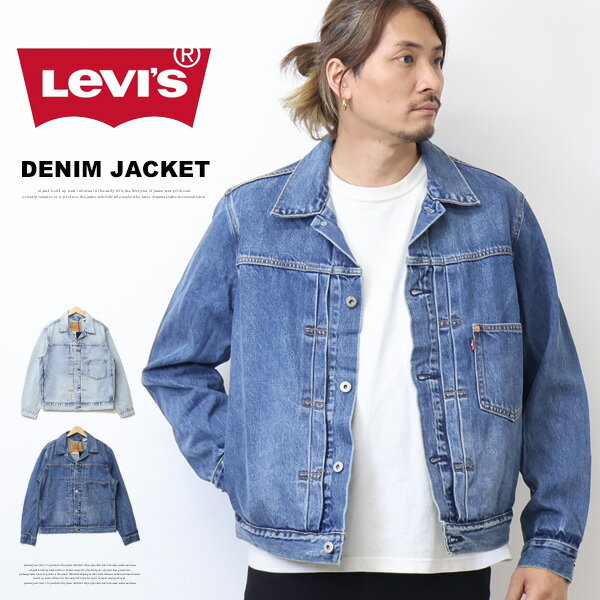 Levi's リーバイス TYPE I トラッカージャケット Gジャン ファースト デニムジャケット メンズ ジージャン 送料無料 A3174