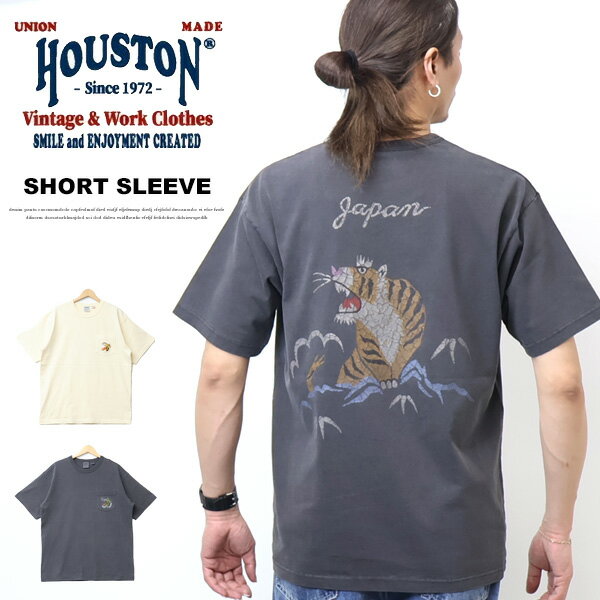 Rakuten - HOUSTON ヒューストン ピグメント USコットン プリント 半袖Tシャツ スーベニアTシャツ 半T 送料無料 22395