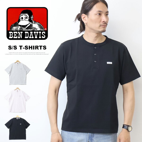 Rakuten - BEN DAVIS ベンデイビス ラベル ヘンリーネック 半袖Tシャツ 半T レギュラーフィット メンズ ベンデビ ゴリラ 26580037