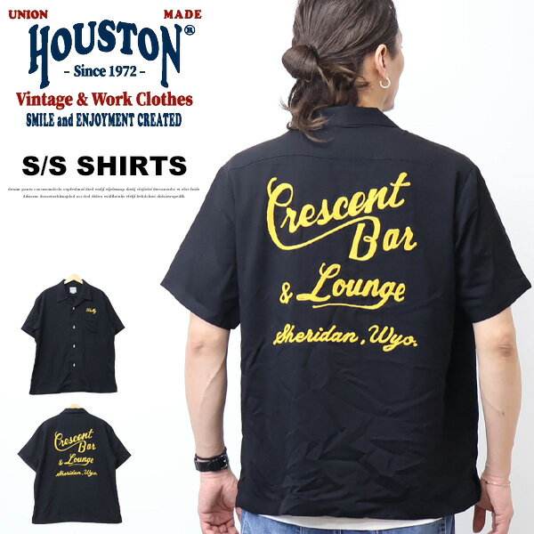 Rakuten - HOUSTON ヒューストン ボーリングシャツ 半袖シャツ BAR バーオープンカラーシャツ ボウリングシャツ 刺繍 送料無料 41301