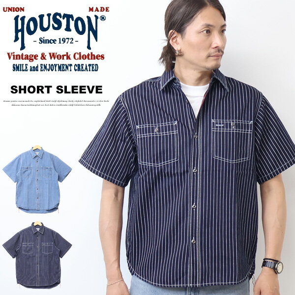 Rakuten - HOUSTON ヒューストン ウォバッシュ 半袖 ワークシャツ 半袖シャツ ストライプ メンズ 送料無料 41349