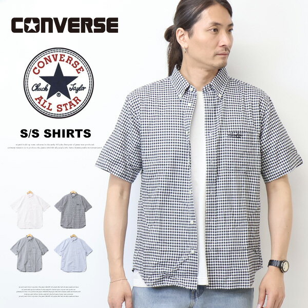 乐天商城 - CONVERSE コンバース オックス素材 半袖シャツ ボタンダウンシャツ メンズ 6270-9081