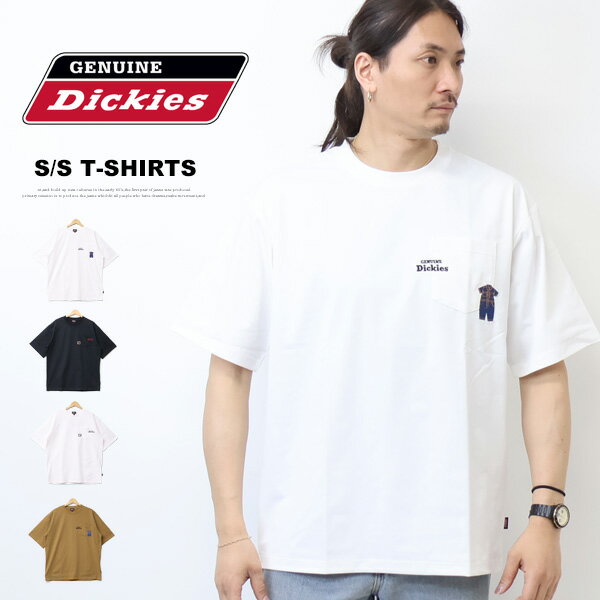 Rakuten - GENUINE Dickies ジェニュイン ディッキーズ 吸汗速乾素材 またぎ刺繍 胸ポケット 半袖Tシャツ 半T ビッグシルエット オーバーサイズ メンズ 6273-8811