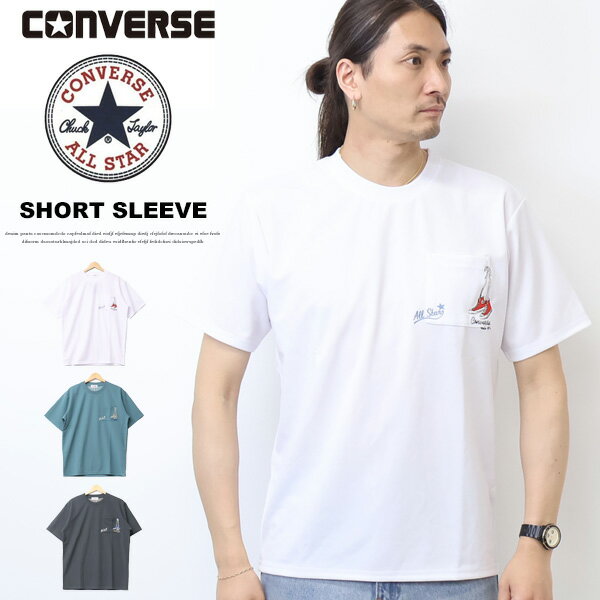 Rakuten - CONVERSE コンバース 胸ポケット またぎ刺繍 半袖Tシャツ 半T メンズ 6278-7407