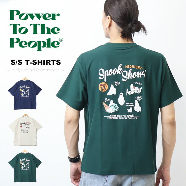 乐天商城 - POWER TO THE PEOPLE パワートゥザピープル オバケ発泡プリント 半袖Tシャツ 半T メンズ 6501077