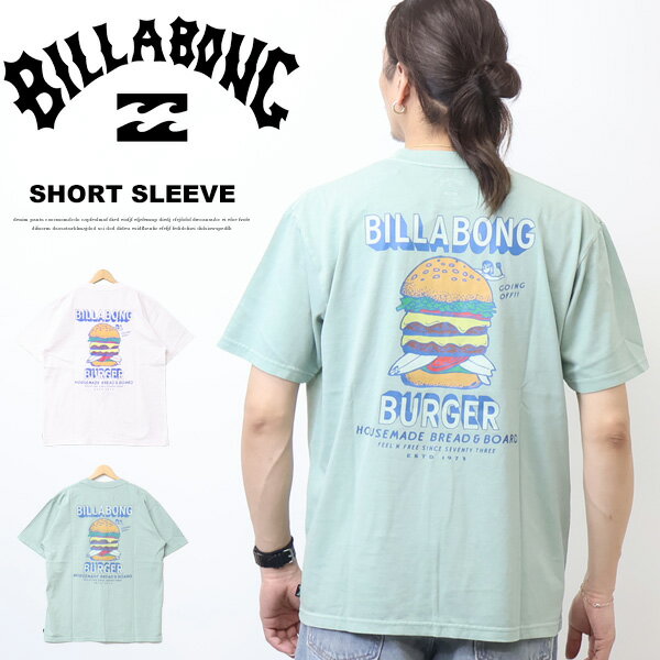 Rakuten - BILLABONG ビラボン BB BURGER ピグメント加工 半袖Tシャツ 半T ハンバーガー オーバーフィット メンズ 送料無料 BG011210