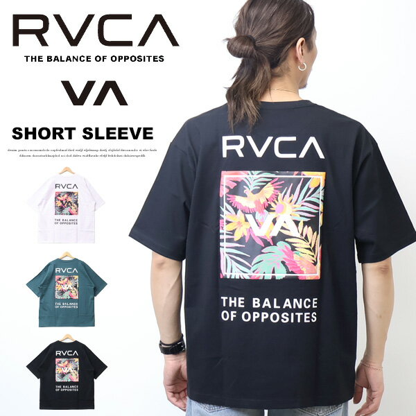 Rakuten - RVCA ルーカ PARADAISE BOX SS 半袖Tシャツ 半T ビッグシルエット メンズ 送料無料 ルカ BG041201
