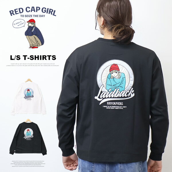 Rakuten - RED CAP GIRL レッドキャップガール バックサテン刺繍 長袖Tシャツ 長T ロンT ビッグシルエット オーバーサイズ メンズ レディース ユニセックス 送料無料 RE26SP02
