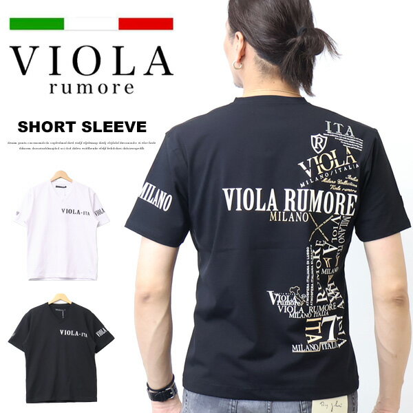Rakuten - VIOLA rumore ヴィオラ ルモーレ ビオラ Vネック プリント 半袖シャツ ストレッチ メンズ 送料無料 Y62323