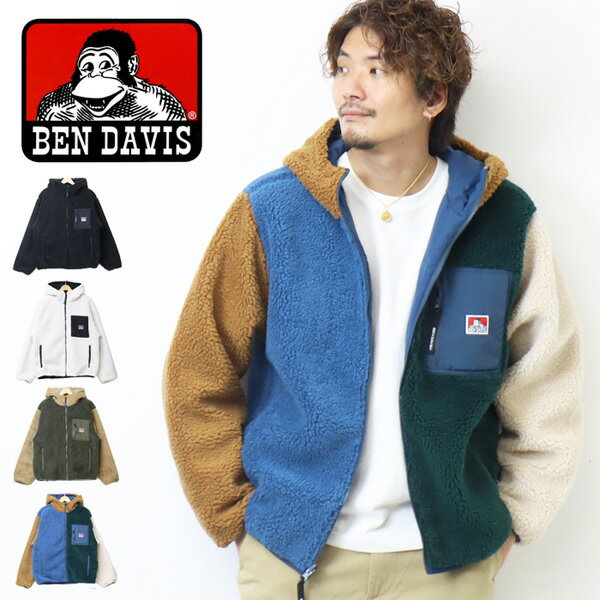 ベンデイビス パーカー メンズ SALE セール BEN DAVIS ベンデイビス ボア リバーシブルジャケット ジップパーカー 2780020 アウター ブルゾン メンズ レディース ユニセックス ゴリラ ベンデビ 送料無料