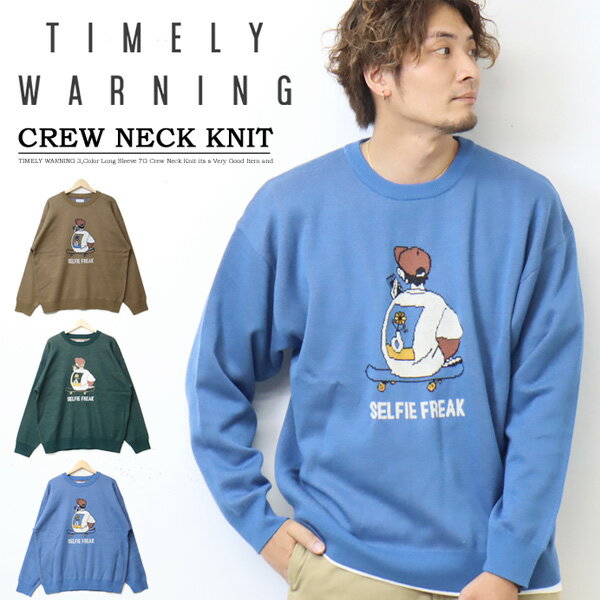 Timely Warning タイムリーワーニング Selfie Freak ジャガード クルーネック ニット 2951303 セーター メンズ レディース ユ...