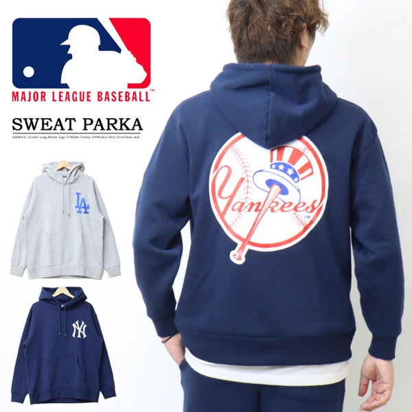 MLB メジャーリーグベースボール 裏起毛 スウェットパーカー フーディ C6266M メンズ レディース ユニセックス プルパーカー 送料無料のサムネイル