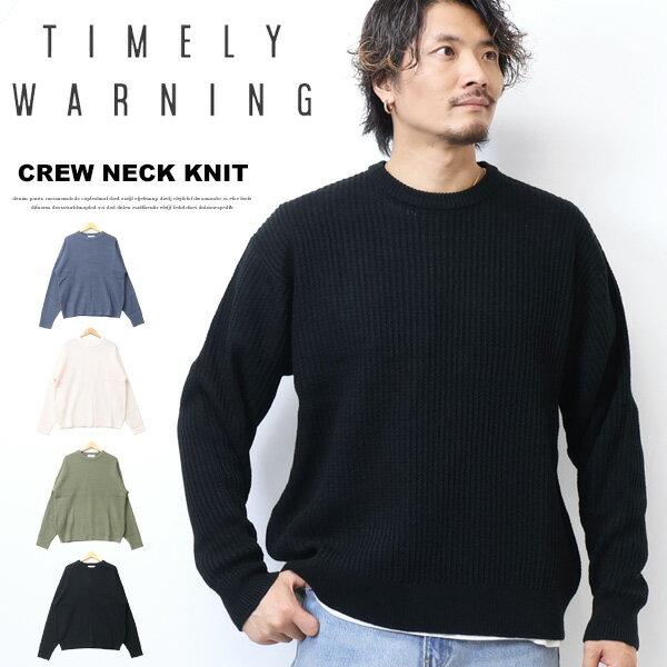 楽天市場】timely warning(ニット・セーター|トップス 楽天市場】timely warning(ニット・セーター|トップス