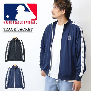 MLB メジャーリーグベースボール ジャージ トラックジャケット ライトアウター C6357M メンズ レディース ユニセックス 送料無料