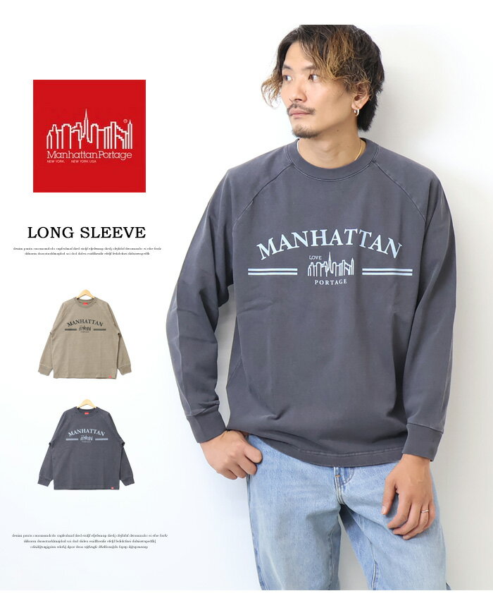 Manhattan Portage マンハッタンポーテージ ピグメント加工 プリント 長袖Tシャツ MP-M547 メンズ レディース ユニセックス プリントTシャツ 送料無料