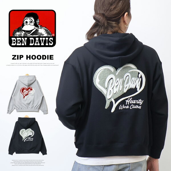 BEN DAVIS ベンデイビス ハート サガラ刺繍 スウェットジップパーカー 裏毛 メンズ フルジップパーカー スウェットパーカー フーディー ゴリラ ベンデビ 送料無料 26380054