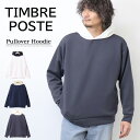 TIMBRE POSTE ダンボールニット バイカラー プルパーカー ビッグシルエット メンズ 4178-8491