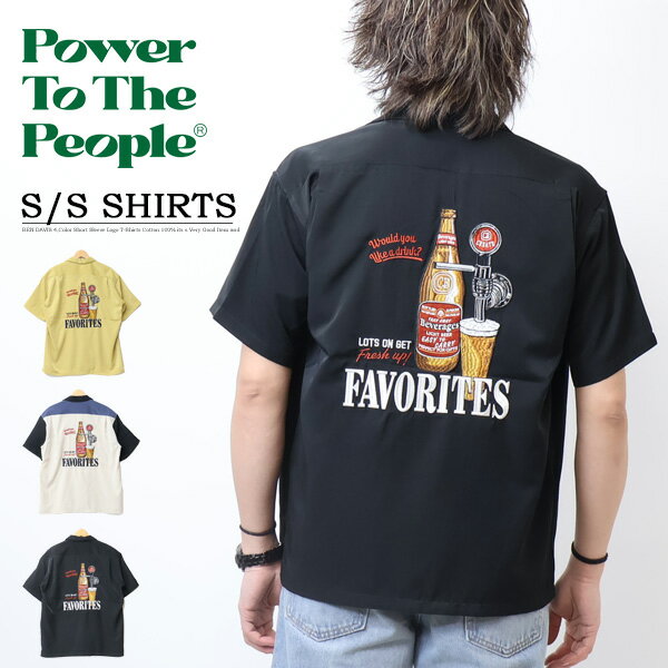 POWER TO THE PEOPLE パワー