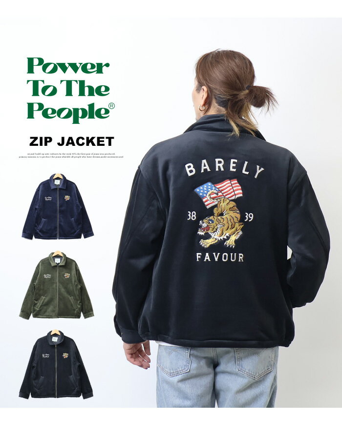 POWER TO THE PEOPLE パワー...の紹介画像2