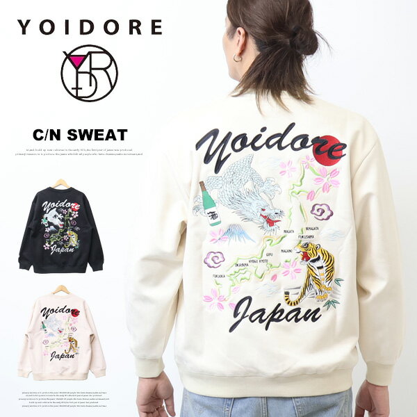 Rakuten - YOIDORE 酔いどれ ヨイドレ スカ刺繍 フェイクスウェード クルーネックスウェットシャツ 刺繍 トレーナー メンズ 送料無料 845617