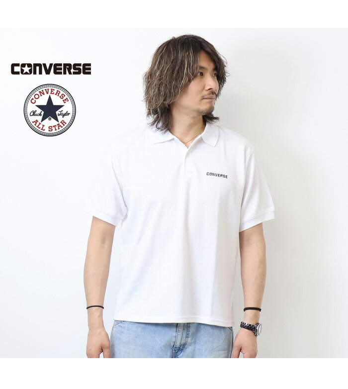 楽天市場】converse コンバース ポロシャツの通販 楽天市場】converse コンバース ポロシャツの通販