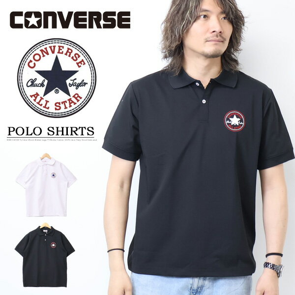 CONVERSE コンバース ALL S