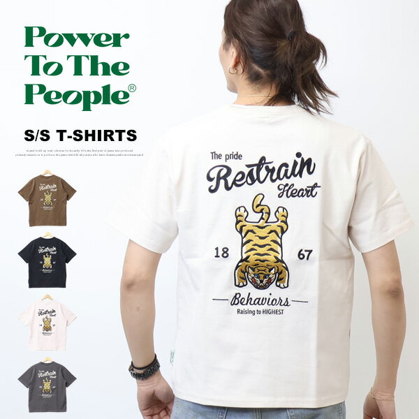 乐天商城 - POWER TO THE PEOPLE パワートゥザピープル タイガー刺繍 半袖Tシャツ トラ 虎 半T メンズ 送料無料 6501006