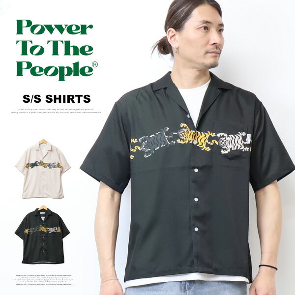 乐天商城 - POWER TO THE PEOPLE パワートゥザピープル チベタンタイガー 半袖シャツ 虎 トラ オープンカラーシャツ メンズ 送料無料 6501034