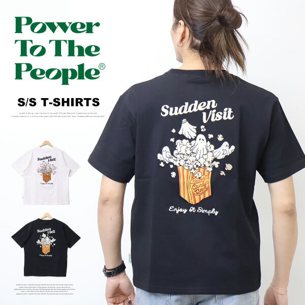 乐天商城 - POWER TO THE PEOPLE パワートゥザピープル ポップコーンオバケ刺繍 半袖Tシャツ 半T メンズ 送料無料 6501064