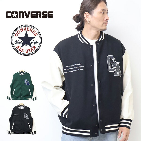 楽天市場】CONVERSE コンバース（サイズ（S/M/L）M）（コート